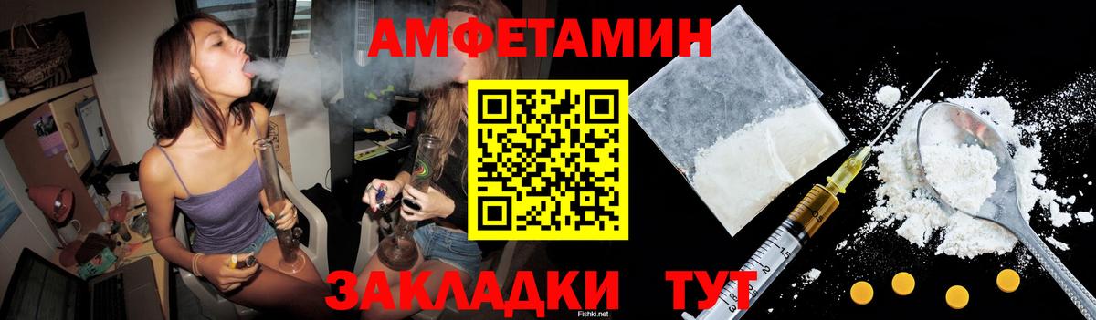 АМФ 97%  АМФЕТАМИН  Гулькевичи  Вход с VPN 
