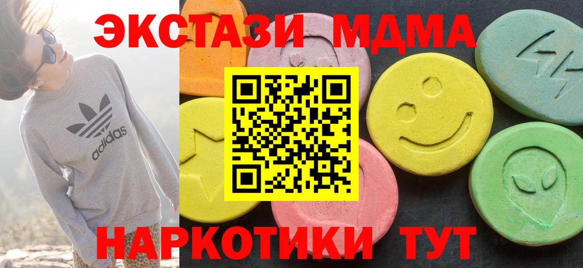   ССЫЛКА  Ecstasy louis Vuitton  Гулькевичи  Вход с VPN  ЭКСТАЗИ 99% 