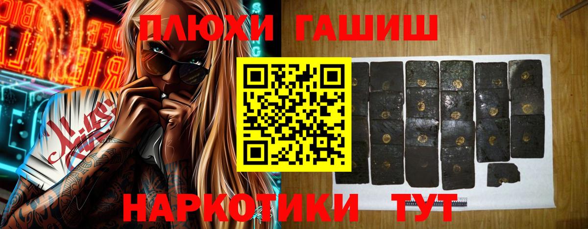 Гулькевичи  где найти наркотики  ГАШ AMNESIA HAZE  Вход с VPN  ГАШ Cannabis  ГАШИШ 
