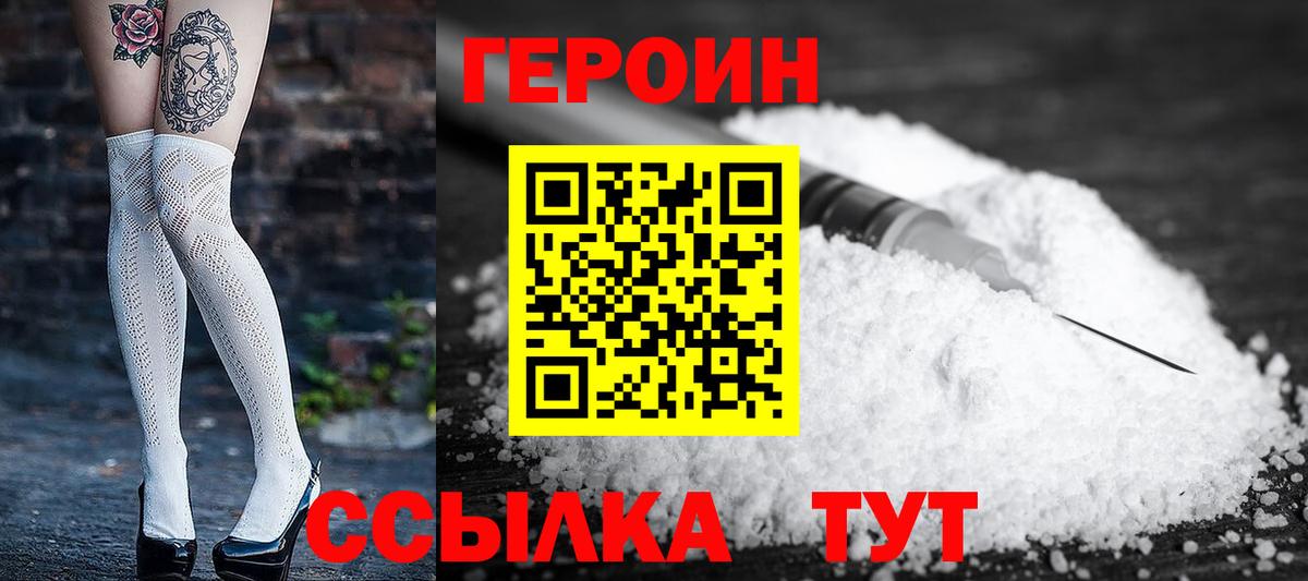 Канабис  НБОМе  Кокаин  LSD-25  МЕФ   Гулькевичи  МДМА  Меф  Вход с VPN 