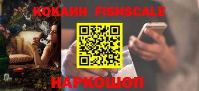 кокаин колумбия Михайловка
