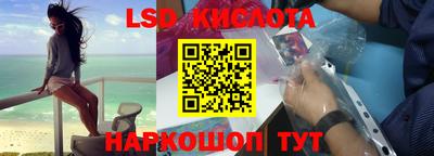 мяу мяу кристалл Майкоп