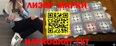 прущие грибы Магнитогорск