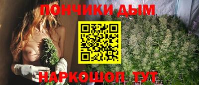 мяу мяу кристалл Майкоп