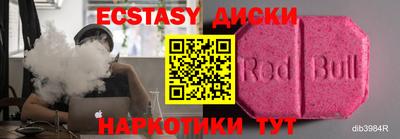 мяу мяу кристалл Майкоп