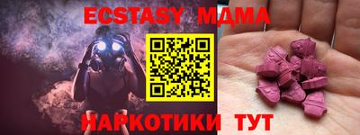 экстази Михайловск