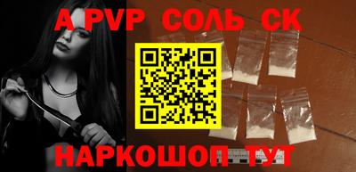 экстази Михайловск