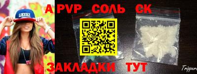 дурь Мирный