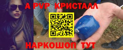 дурь Магадан