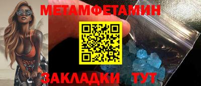 мяу мяу кристалл Майкоп