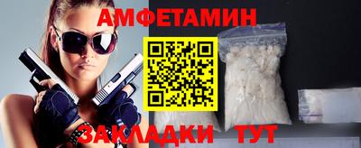 экстази Михайловск