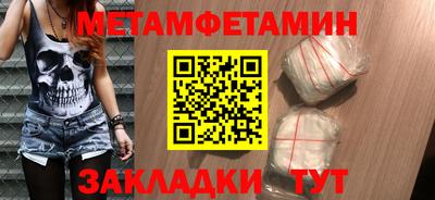 прущие грибы Магнитогорск