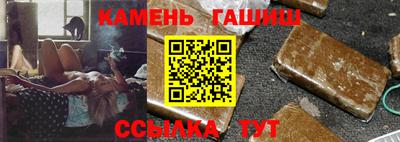 мяу мяу кристалл Майкоп