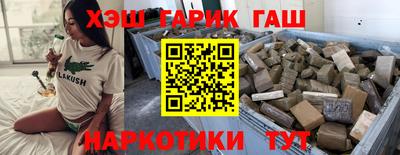 мяу мяу кристалл Майкоп