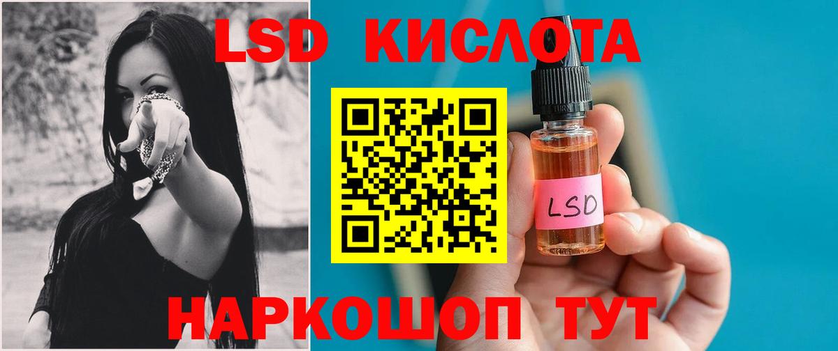 Гулькевичи  МЕГА как зайти  Вход с VPN  ЛСД экстази  LSD-25 экстази кислота  Лсд 25 экстази кислота 