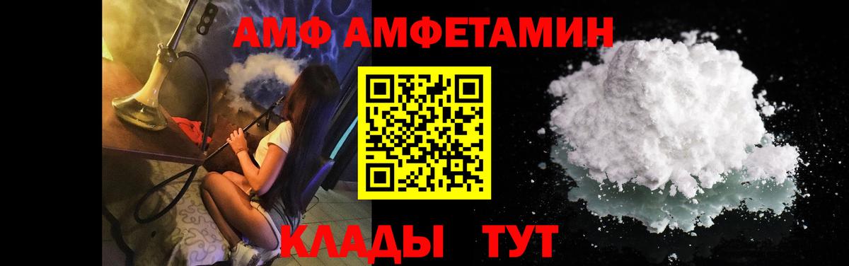 Метамфетамин витя Гулькевичи
