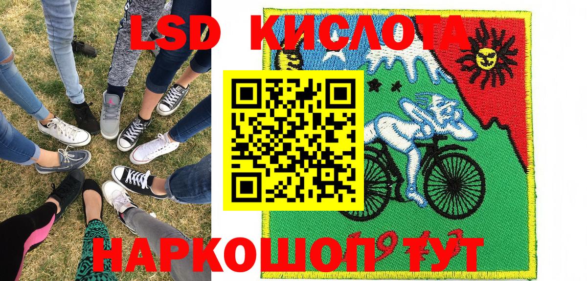 Марки N-bome  Вход с VPN  Гулькевичи  Наркотические марки 1500мкг 