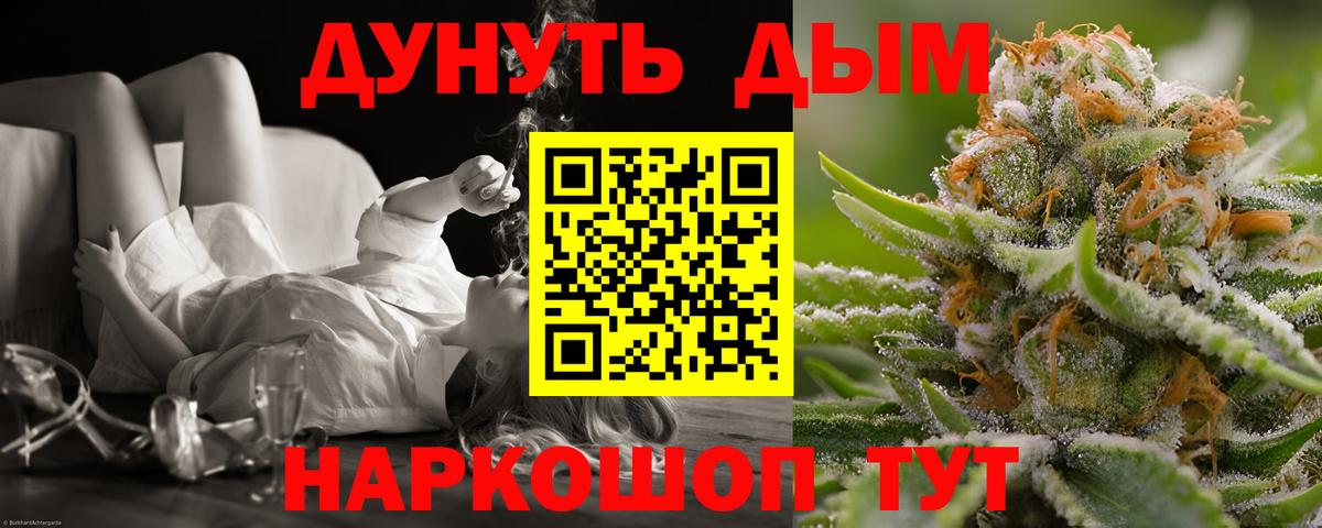 Канабис конопля  Вход с VPN  Гулькевичи  Бошки марихуана SATIVA & INDICA  Конопля марихуана 